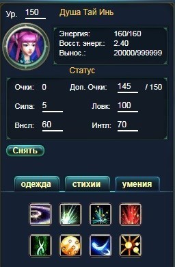 джин от ЕА.jpg