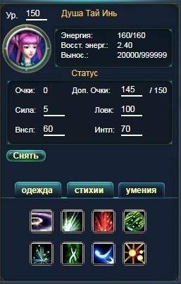 джин от вф.jpg