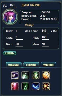 джин от еп.jpg