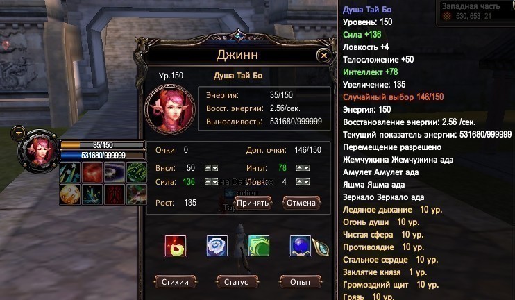 Скриншот 02-05-2019 225158.jpg