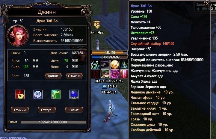 Скриншот 03-05-2019 001215.jpg