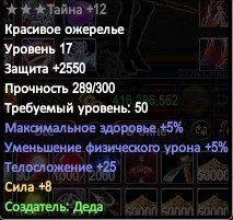 Скриншот 02-05-2019 223117.jpg