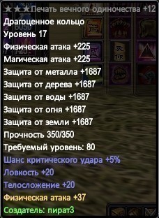 Скриншот 02-05-2019 222951.jpg