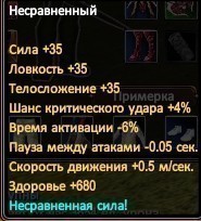 Скриншот 02-05-2019 221000.jpg