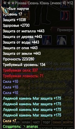 Скриншот 02-05-2019 221005.jpg