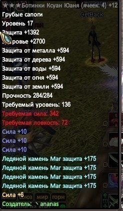 Скриншот 02-05-2019 220930.jpg