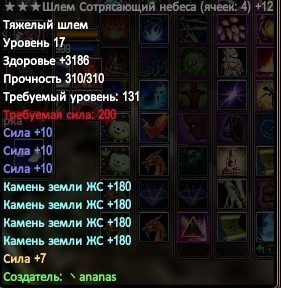 Скриншот 02-05-2019 220851.jpg