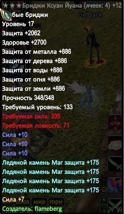 Скриншот 02-05-2019 220921.jpg