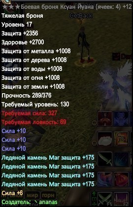 Скриншот 02-05-2019 220911.jpg