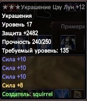 Скриншот 02-05-2019 212854.jpg