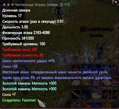 Скриншот 02-05-2019 221344.jpg