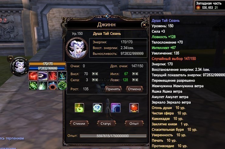 Скриншот 02-05-2019 225038.jpg