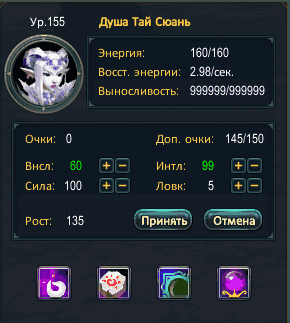 Джин сила.PNG