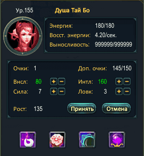 Инт-кон джин.PNG