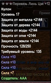 Скриншот 03-05-2019 142534.jpg