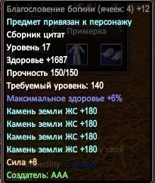 Скриншот 03-05-2019 142622.jpg