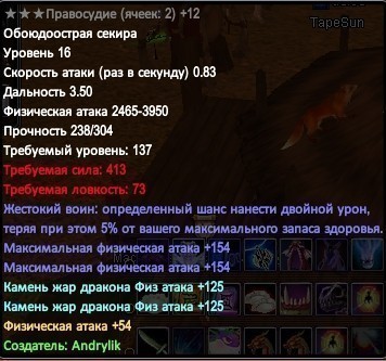 Скриншот 03-05-2019 143305.jpg