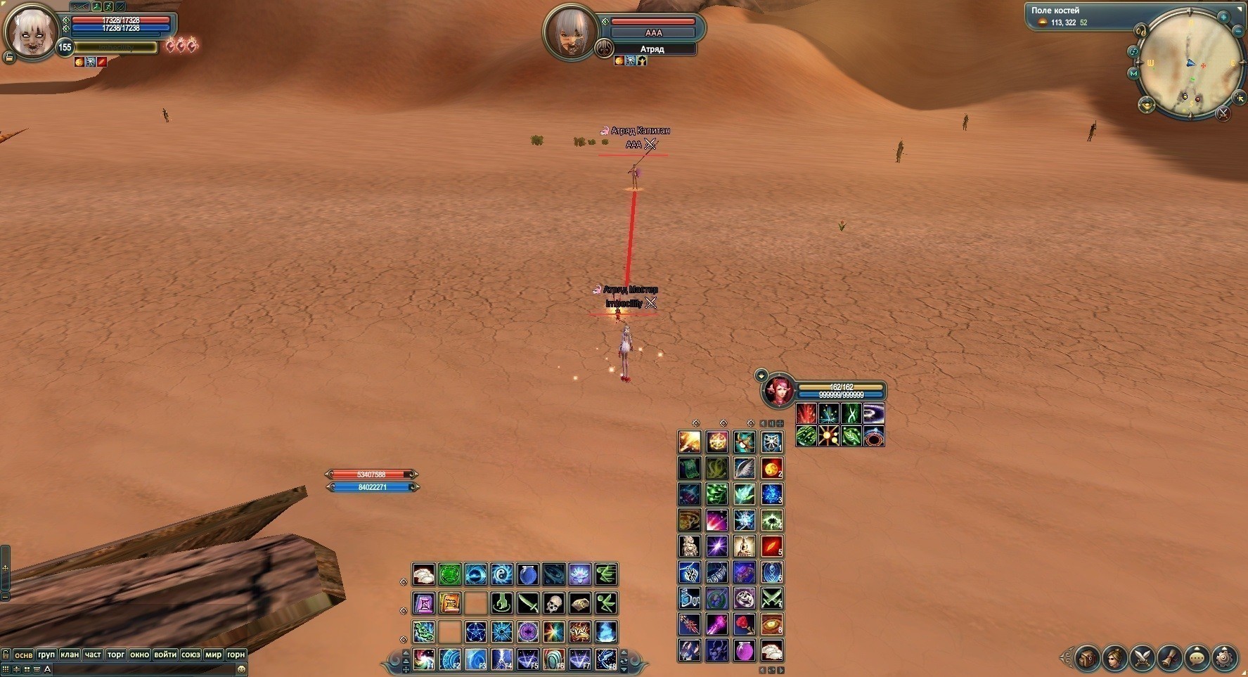 Позиционирование курильщика.jpg