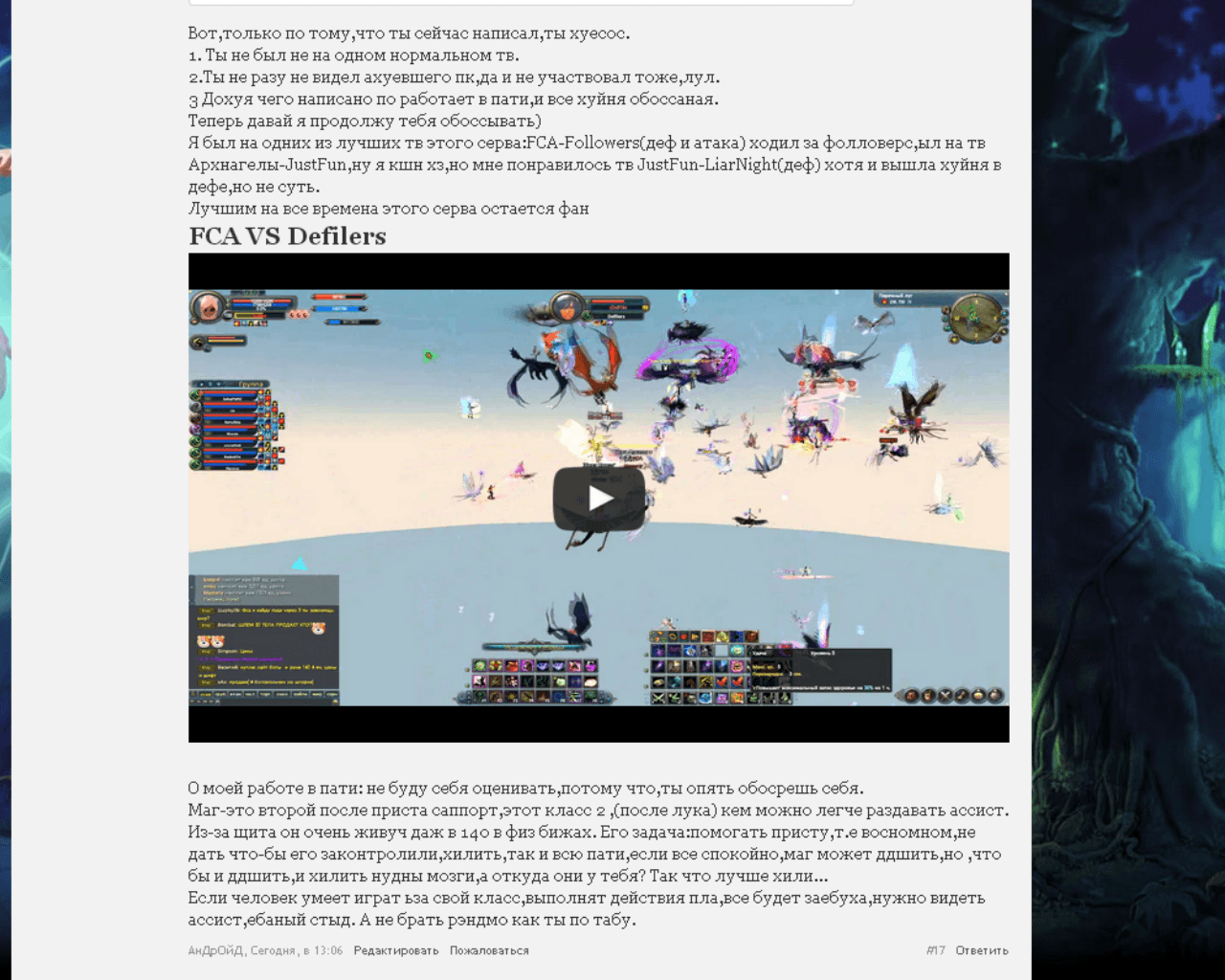 вода слился 2.png