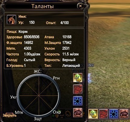 Скриншот 05-05-2019 185749.jpg