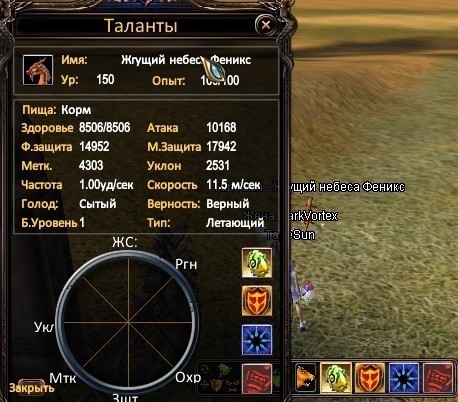 Скриншот 05-05-2019 185635.jpg