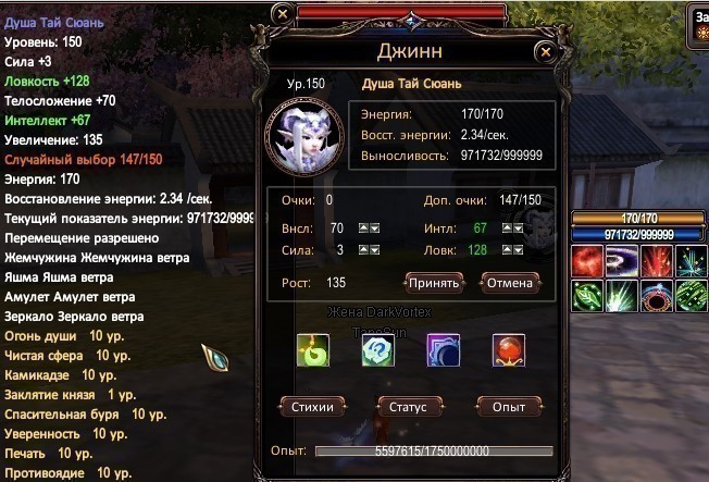 Скриншот 05-05-2019 184611.jpg