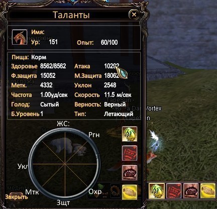 Скриншот 05-05-2019 190612.jpg