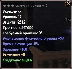 Скриншот 05-05-2019 183929.jpg