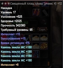 Скриншот 05-05-2019 183204.jpg