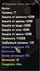 Скриншот 05-05-2019 183820.jpg