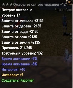 Скриншот 05-05-2019 183436.jpg