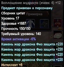 Скриншот 05-05-2019 183331.jpg