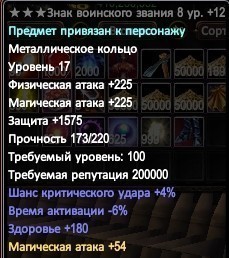 Скриншот 05-05-2019 183131.jpg