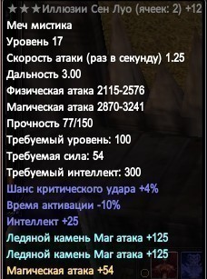 Скриншот 05-05-2019 183033.jpg