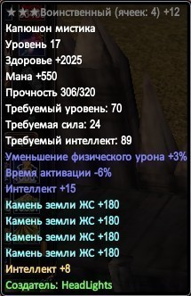 Скриншот 05-05-2019 182858.jpg