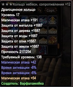 Скриншот 05-05-2019 183056.jpg