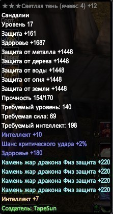 Скриншот 05-05-2019 183001.jpg