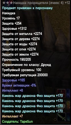 Скриншот 05-05-2019 182832.jpg