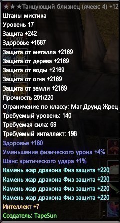 Скриншот 05-05-2019 182938.jpg