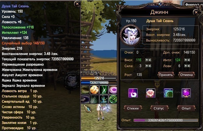 Скриншот 05-05-2019 185320.jpg