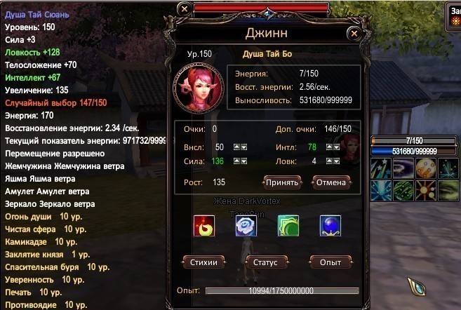 Скриншот 05-05-2019 184717.jpg