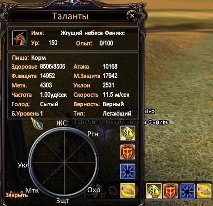 Скриншот 05-05-2019 185856.jpg