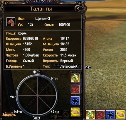 Скриншот 05-05-2019 185506.jpg