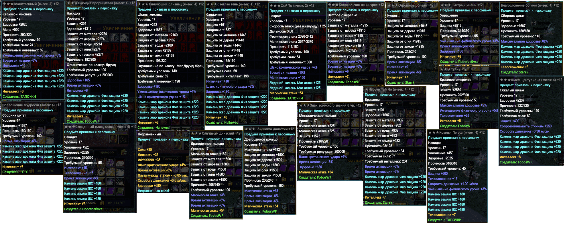 вещи вещи вещи.png