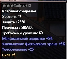 Скриншот 05-05-2019 183852.jpg