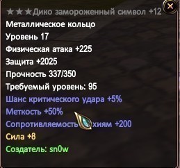 Скриншот 02-05-2019 223520.jpg