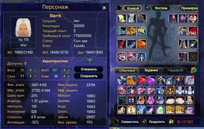 фул физкон.png