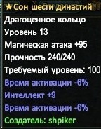 -12%+9инт.jpg
