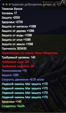 Скриншот 18-06-2019 163754.jpg