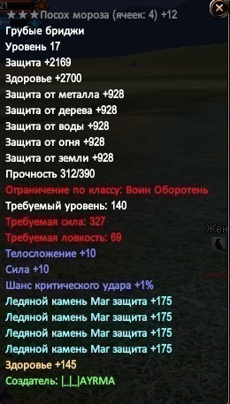 Скриншот 18-06-2019 164144.jpg